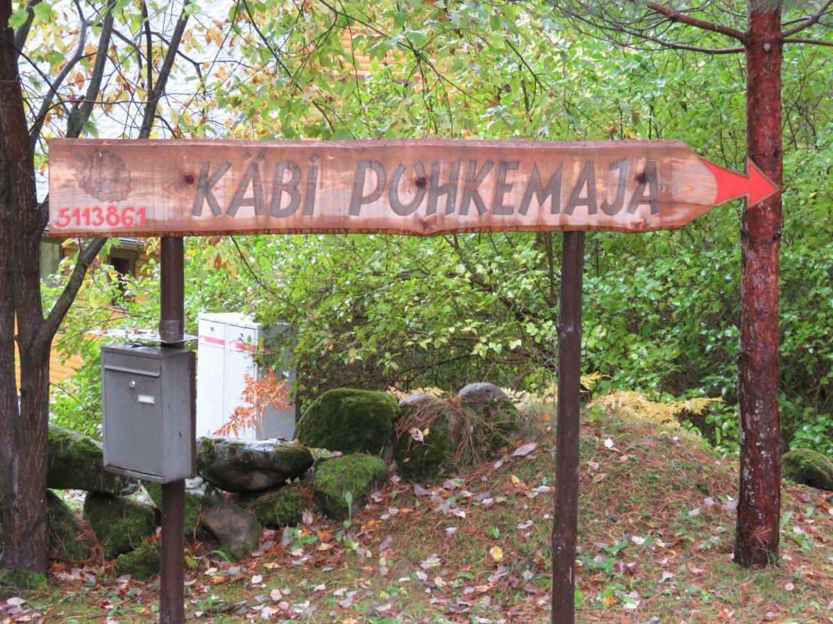 Kaebi Holiday Homes Ainja Экстерьер фото